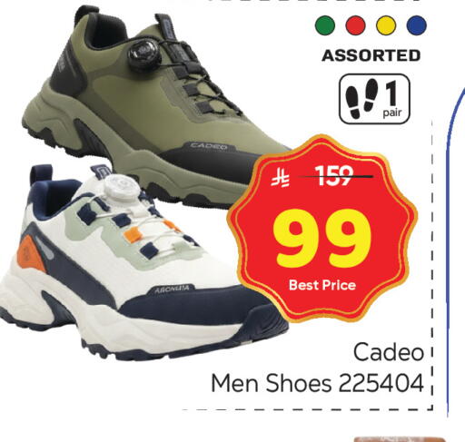 available at Makkah Hypermarket in KSA, Saudi Arabia, Saudi - Riyadh