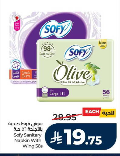 available at LULU Hypermarket in KSA, Saudi Arabia, Saudi - Ta'if