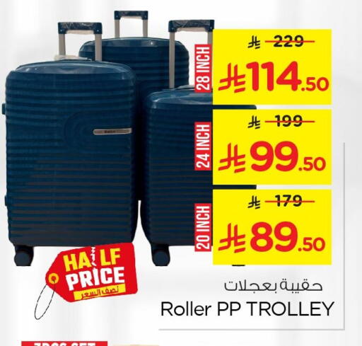 available at Nesto in KSA, Saudi Arabia, Saudi - Dammam