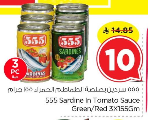 Tomato available at Nesto in KSA, Saudi Arabia, Saudi - Al Hasa