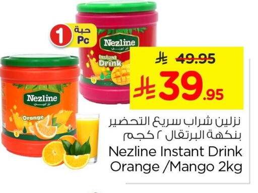 Orange Mango available at Nesto in KSA, Saudi Arabia, Saudi - Jubail