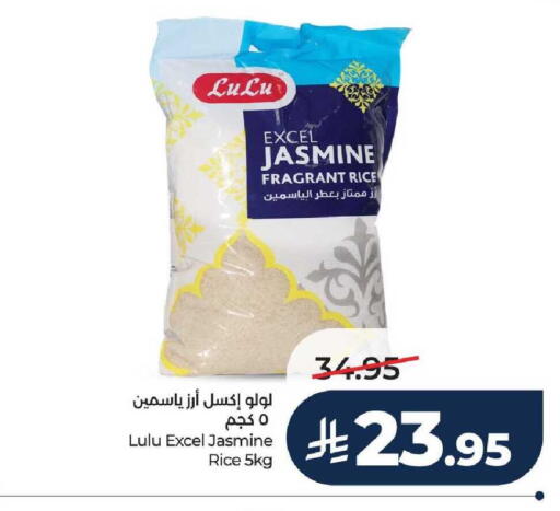 available at LULU Hypermarket in KSA, Saudi Arabia, Saudi - Al-Kharj