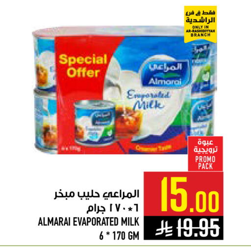 available at Abraj Hypermarket in KSA, Saudi Arabia, Saudi - Mecca