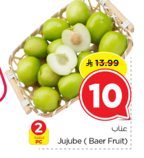 Jujube available at Nesto in KSA, Saudi Arabia, Saudi - Buraidah