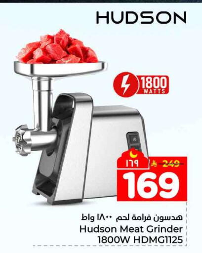 available at Hyper Al Wafa in KSA, Saudi Arabia, Saudi - Mecca