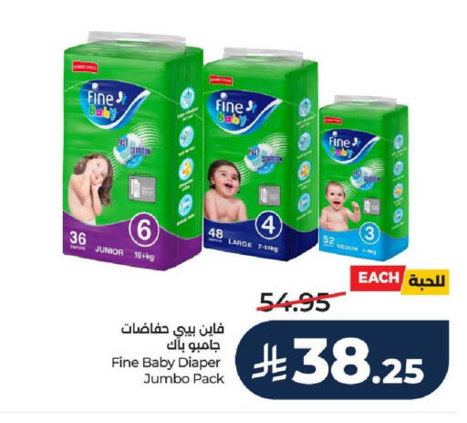 available at LULU Hypermarket in KSA, Saudi Arabia, Saudi - Unayzah