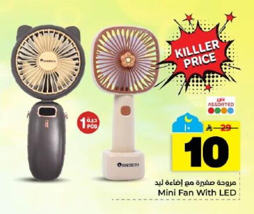 available at هايبر الوفاء in مملكة العربية السعودية, السعودية, سعودية - المنطقة الشرقية