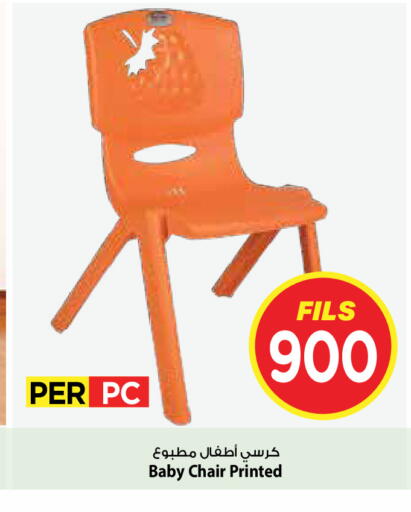 available at مارك & سايف in الكويت - مدينة الكويت