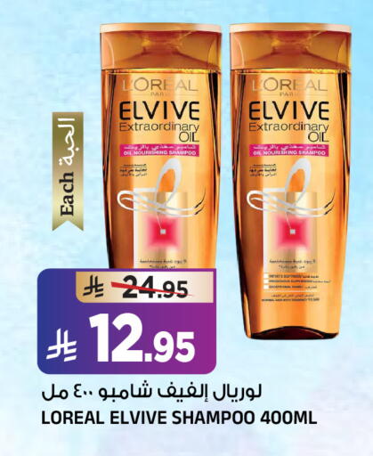 available at المدينة هايبرماركت in مملكة العربية السعودية, السعودية, سعودية - الرياض