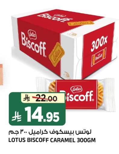 available at المدينة هايبرماركت in مملكة العربية السعودية, السعودية, سعودية - الرياض