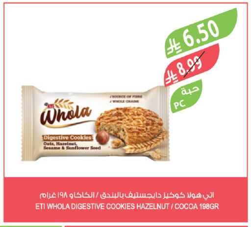 Sesame available at Farm  in KSA, Saudi Arabia, Saudi - Najran