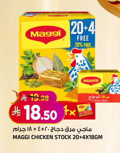 available at المدينة هايبرماركت in مملكة العربية السعودية, السعودية, سعودية - الرياض