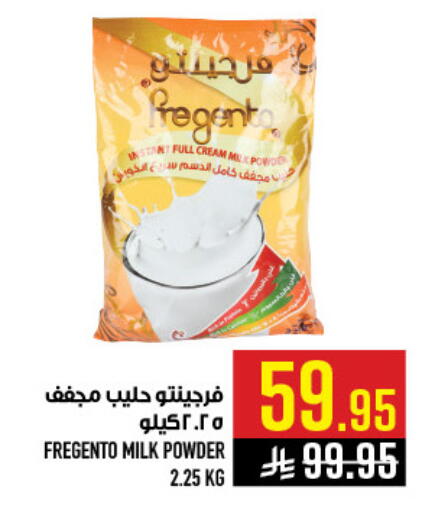 available at أبراج هايبر ماركت in مملكة العربية السعودية, السعودية, سعودية - مكة المكرمة