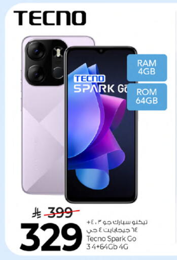 available at Mark & Save in KSA, Saudi Arabia, Saudi - Al Khobar