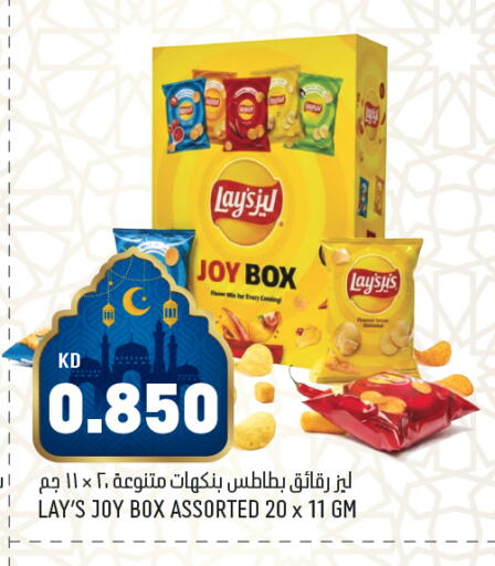 available at أونكوست in الكويت - مدينة الكويت