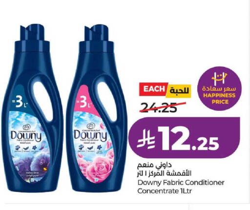 available at LULU Hypermarket in KSA, Saudi Arabia, Saudi - Mecca