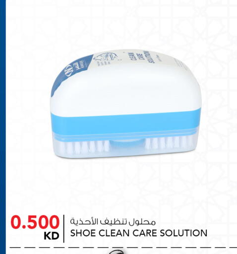 available at النصر هايبر ماركت in الكويت - مدينة الكويت