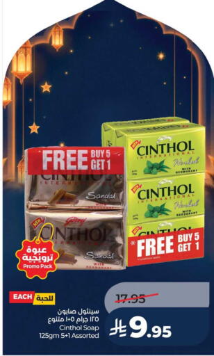 available at لولو هايبرماركت in مملكة العربية السعودية, السعودية, سعودية - حفر الباطن