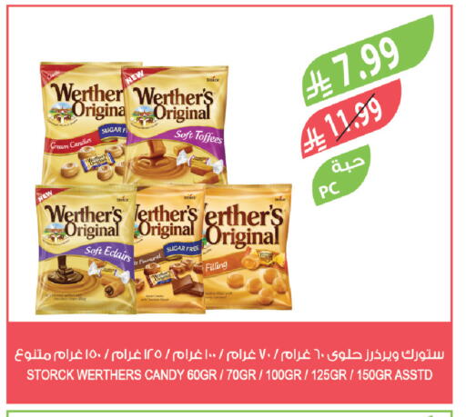 available at المزرعة in مملكة العربية السعودية, السعودية, سعودية - حفر الباطن