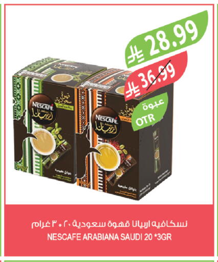 available at Farm  in KSA, Saudi Arabia, Saudi - Jubail