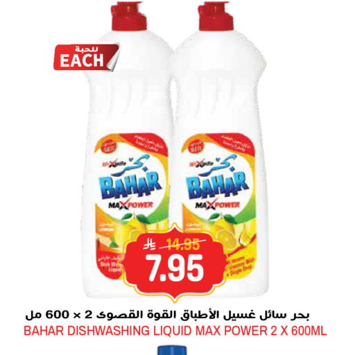 available at جراند هايبر in مملكة العربية السعودية, السعودية, سعودية - الرياض