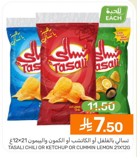 Lemon available at Mazaya in KSA, Saudi Arabia, Saudi - Qatif