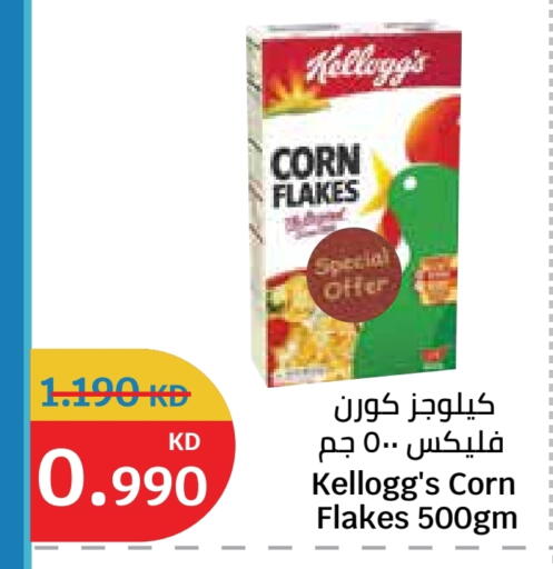 available at City Hypermarket in Kuwait - Ahmadi Governorate