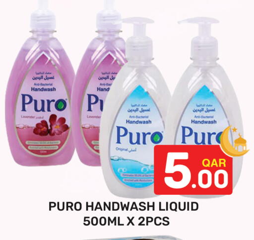 available at مجلس هايبرماركت in قطر - الدوحة