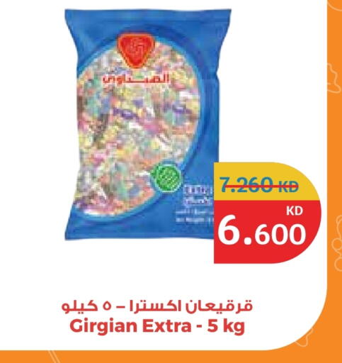available at City Hypermarket in Kuwait - Jahra Governorate