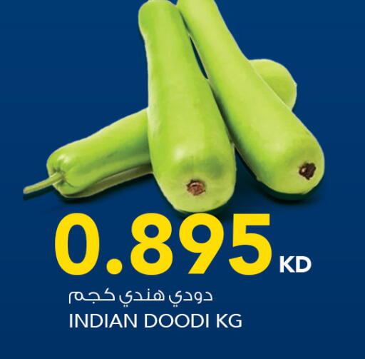 available at  ALNASSER HYPERMARKET in Kuwait - Kuwait City