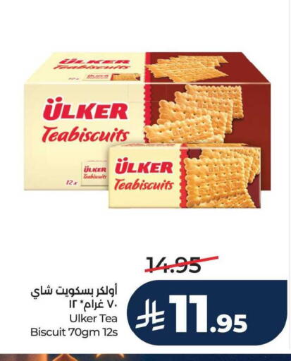 available at لولو هايبرماركت in مملكة العربية السعودية, السعودية, سعودية - حفر الباطن