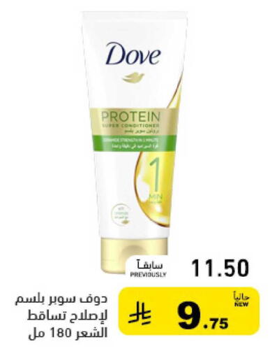 available at Aswaq Ramez in KSA, Saudi Arabia, Saudi - Hafar Al Batin