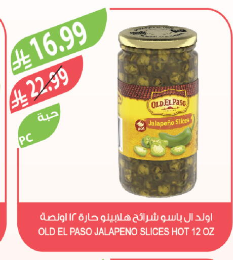 available at المزرعة in مملكة العربية السعودية, السعودية, سعودية - المنطقة الشرقية