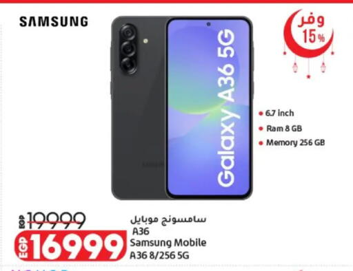 available at لولو هايبرماركت in Egypt - القاهرة