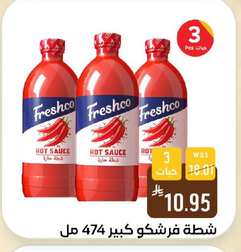 available at Shubra AlTaif in KSA, Saudi Arabia, Saudi - Ta'if