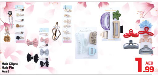 available at دي تو دي in الإمارات العربية المتحدة , الامارات - دبي