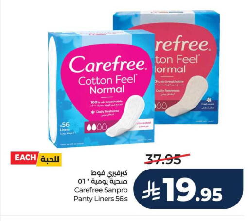 available at لولو هايبرماركت in مملكة العربية السعودية, السعودية, سعودية - الجبيل‎