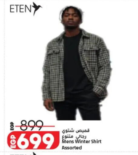 available at لولو هايبرماركت in Egypt - القاهرة