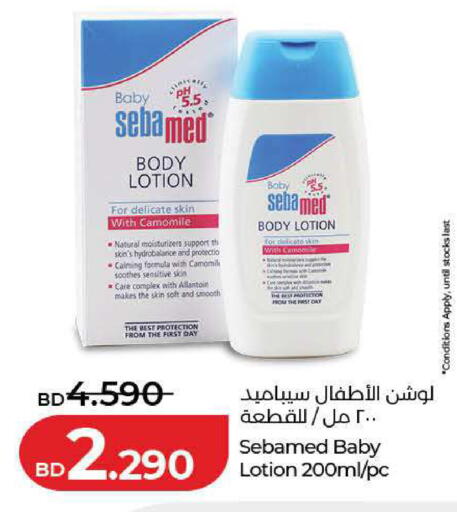 available at لولو هايبر ماركت in البحرين