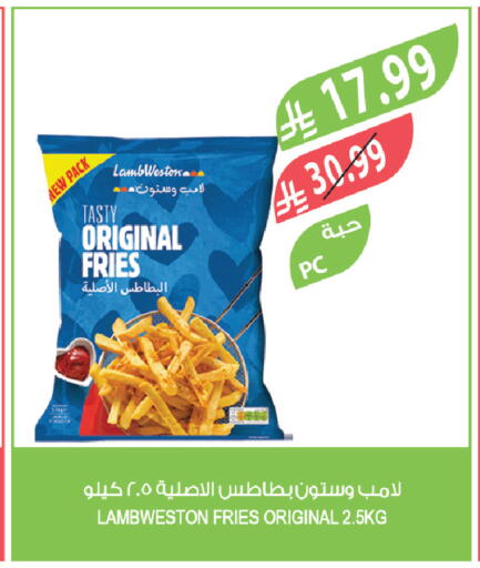 available at المزرعة in مملكة العربية السعودية, السعودية, سعودية - عرعر