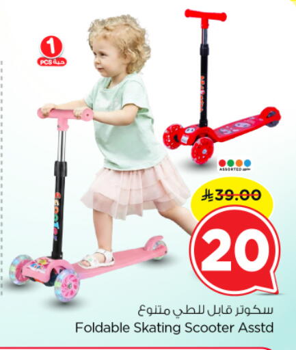available at Nesto in KSA, Saudi Arabia, Saudi - Al Majmaah