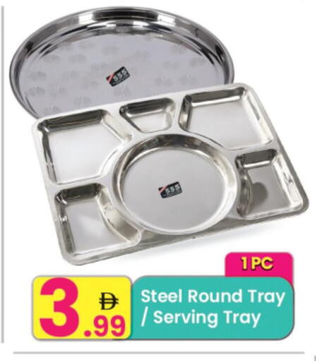 available at Everyday Center in UAE - Sharjah / Ajman