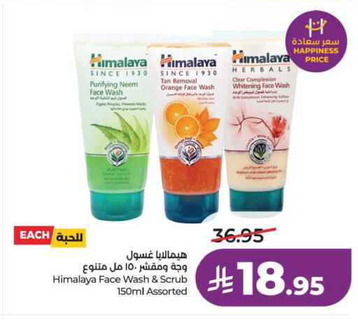 Orange Saffron Licorice available at LULU Hypermarket in KSA, Saudi Arabia, Saudi - Saihat