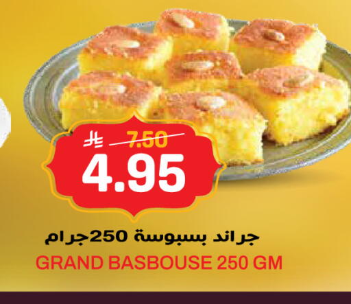 available at Grand Hyper in KSA, Saudi Arabia, Saudi - Riyadh