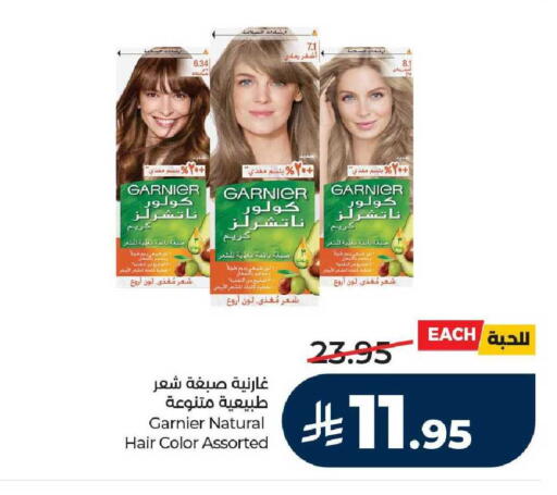 available at لولو هايبرماركت in مملكة العربية السعودية, السعودية, سعودية - مكة المكرمة