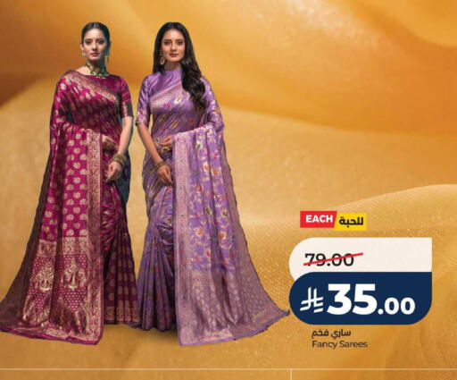 available at LULU Hypermarket in KSA, Saudi Arabia, Saudi - Al-Kharj