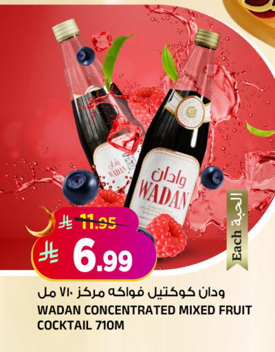 available at المدينة هايبرماركت in مملكة العربية السعودية, السعودية, سعودية - الرياض