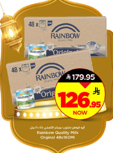 available at مارك & سيف in مملكة العربية السعودية, السعودية, سعودية - الرياض