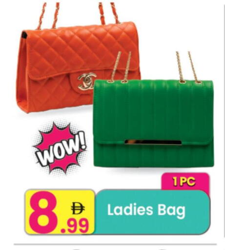 available at Everyday Center in UAE - Sharjah / Ajman