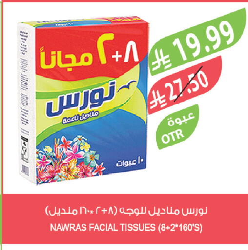 available at Farm  in KSA, Saudi Arabia, Saudi - Khafji